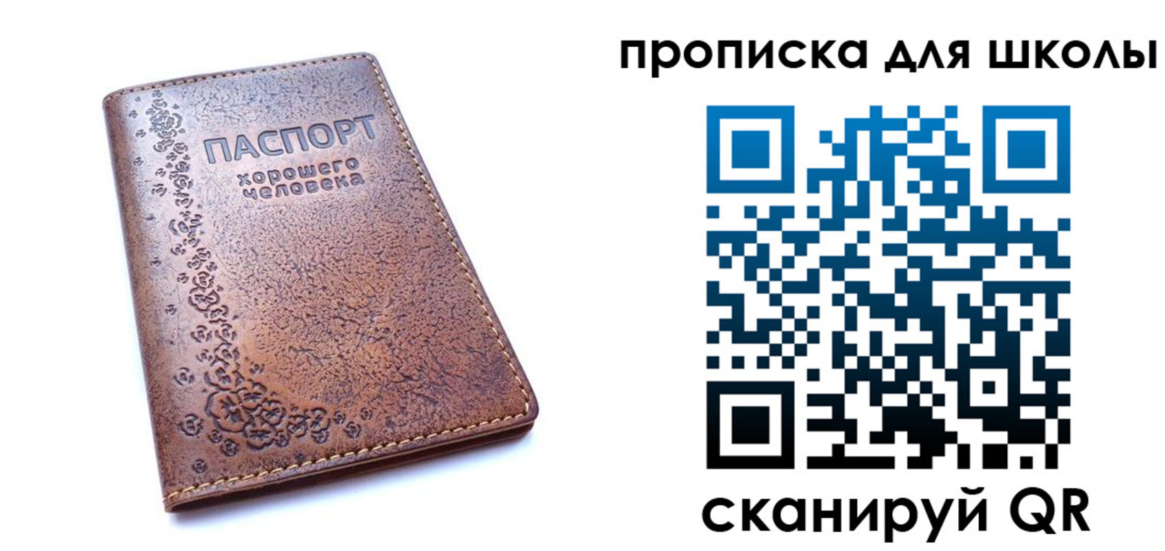 временная регистрация госуслуги в Новокузнецке